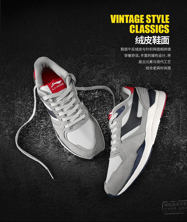 Li Ning giày thường thời trang retro giày nam 2018 mùa hè lưới thoáng khí giày chạy giày giày du lịch giày thể thao giày le coq sportif