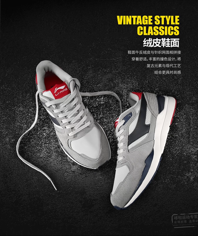 Li Ning giày thường thời trang retro giày nam 2018 mùa hè lưới thoáng khí giày chạy giày giày du lịch giày thể thao