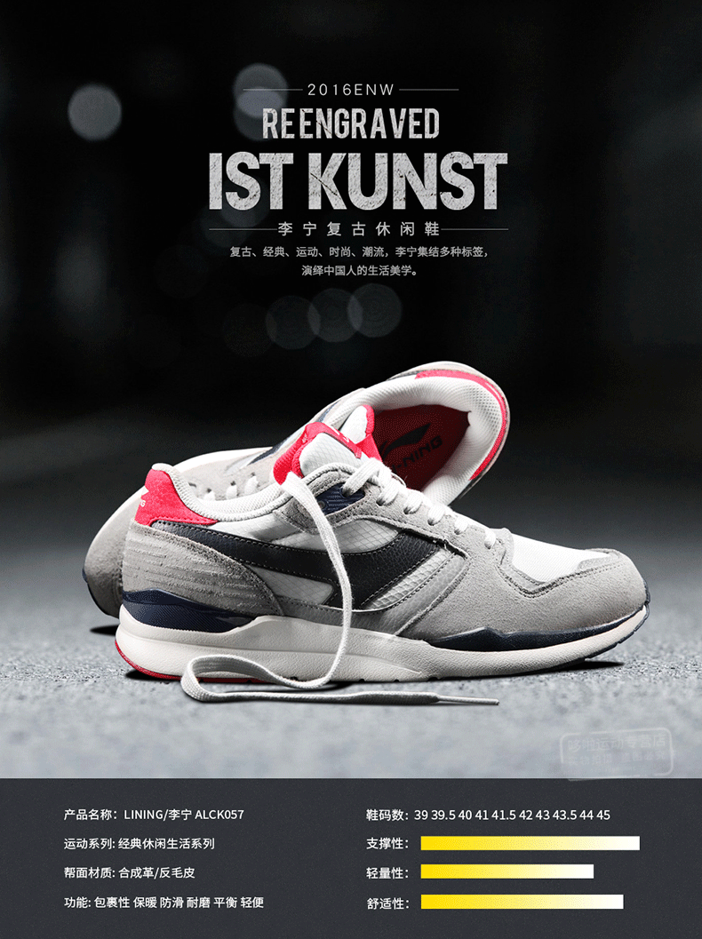 Li Ning giày thường thời trang retro giày nam 2018 mùa hè lưới thoáng khí giày chạy giày giày du lịch giày thể thao giày le coq sportif