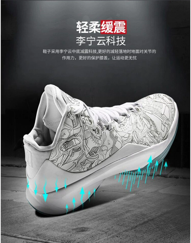 Giày bóng rổ Li Ning giày nam cao giúp 驭 đẹp trai 10 giác ngộ thấp giúp giày Wade way giày thể thao đêm ma thuật Qinglong giày xtep