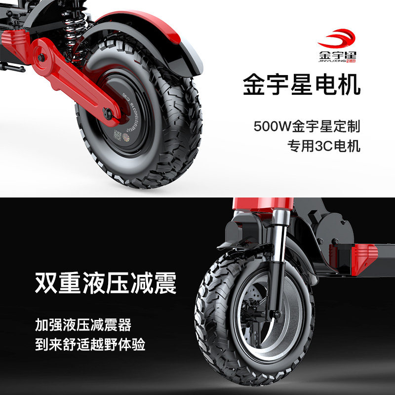 Hilop Mobility Scooter Electric Scooter Folding Mini Electric Vehicle 12inch Off-Road Shock-Absorbing Small Vehicle Battery-Powered Vehicle