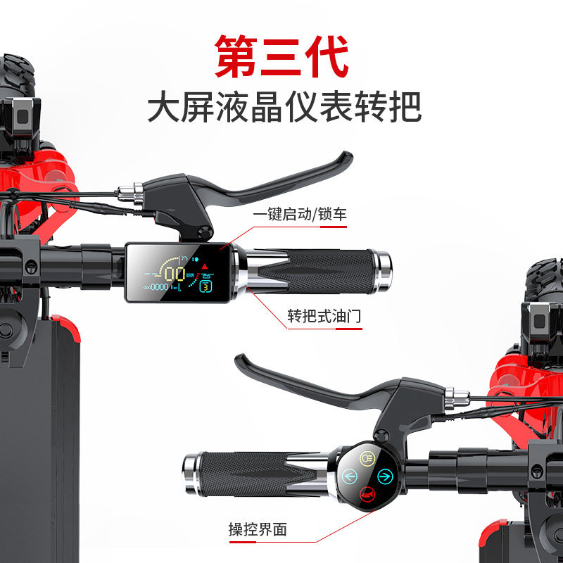 Hilop Mobility Scooter Electric Scooter Folding Mini Electric Vehicle 12inch Off-Road Shock-Absorbing Small Vehicle Battery-Powered Vehicle