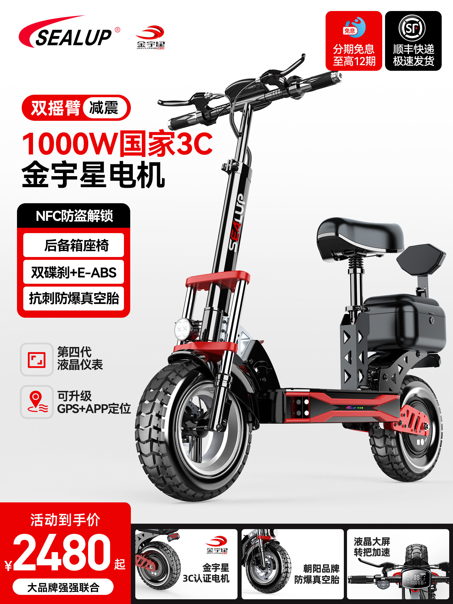 Hilop Electric Scooter, Commuter Scooter, Electric Folding Scooter with Trunk, Off-Road Shock-Absorbing Small Electric Scooter