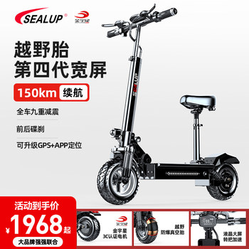 Xilop Off-Road Electric Scooter, High Endurance Folding Electric Vehicle, Mini Mobility Scooter, Small Battery-Powered Vehicle