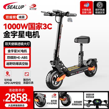 Xilop Electric Scooter Off-Road Xlp-Ae8Pro Scooter Two-Wheeled Foldable Portable Small Scooter