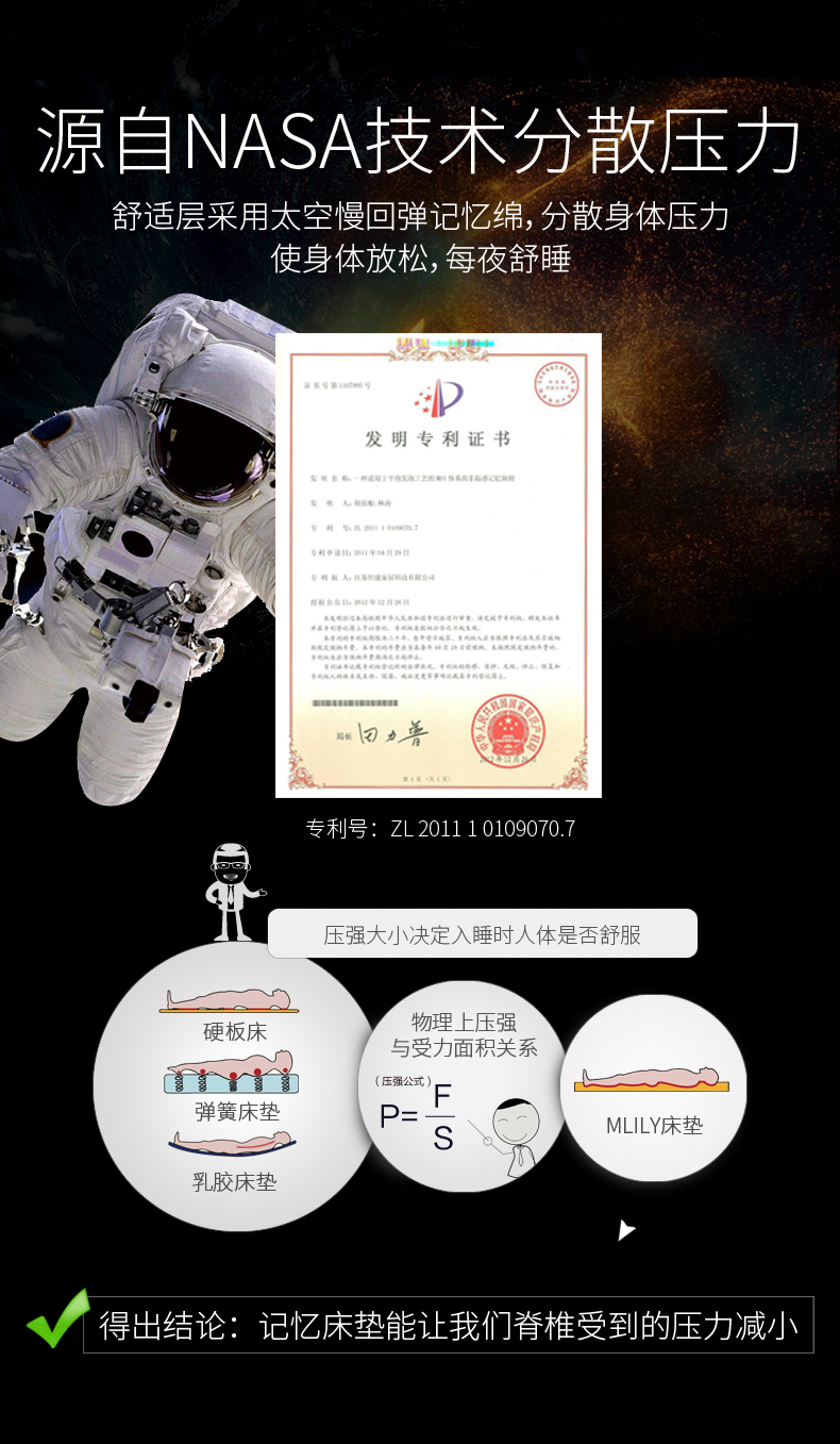 智能床垫1_12.jpg