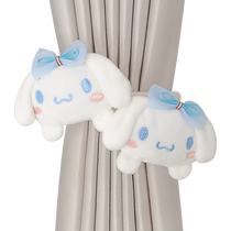 Cartoon curtain straps a pair of randomly bent binding ropes creative doll gauze curtain straps decorative small pendants