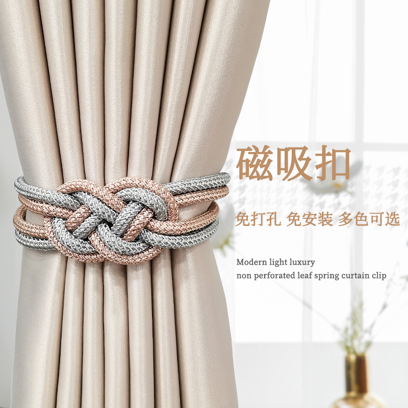 Curtain lace-up light luxury simple modern curtain buckle high-grade magnet tie belt creative Chinese knot lanyard decoration