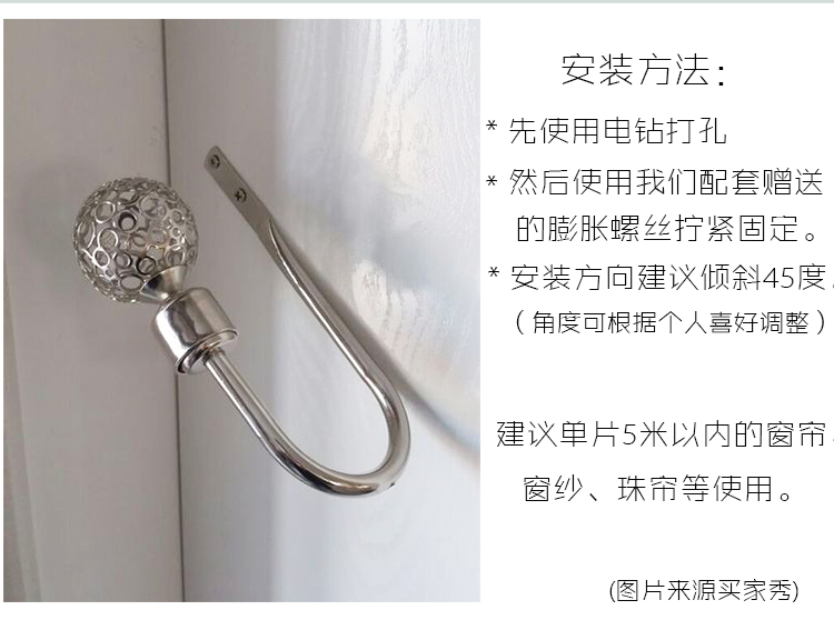 Water squirting Thời trang châu Âu rỗng hình chữ U rèm treo tường móc khóa móc kiểu Bắc Âu Không cần treo bóng - Phụ kiện rèm cửa khung rèm nhà tắm
