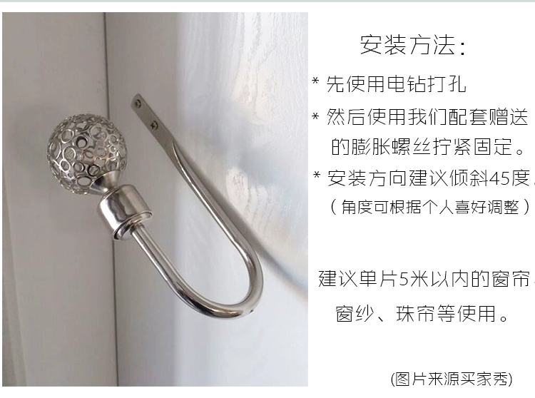 Water squirting Thời trang châu Âu rỗng hình chữ U rèm treo tường móc khóa móc kiểu Bắc Âu Không cần treo bóng - Phụ kiện rèm cửa thanh treo rèm cửa inox