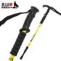 Ngoài trời trekking cực ánh sáng di động gấp telescopic non-slip walking stick đi bộ đường dài leo núi đi bộ dính dính leo núi đa chức năng 	mua gậy dò đường cho người mù	