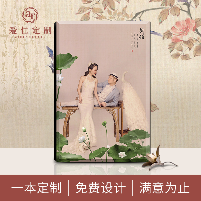 18 inch boutique crystal photo book production custom wedding photos travel photos Personality commemorative album photos diy customization