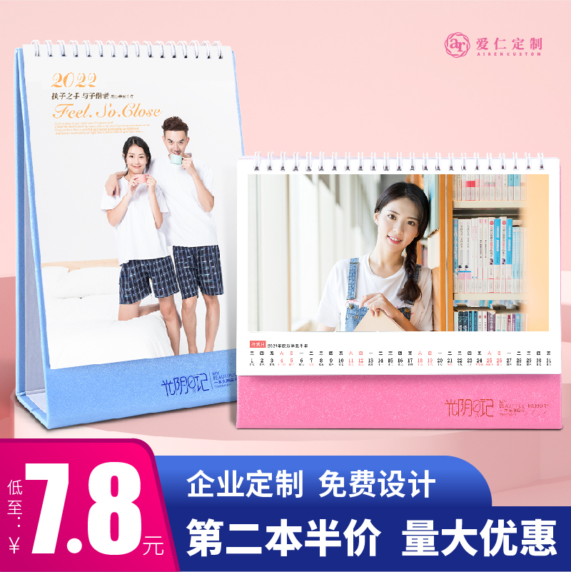 Desk calendar 2022 custom diy creative gift photo calendar printing baby enterprise company to map binding production