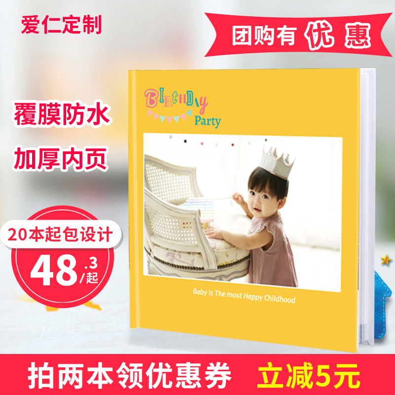 Photo paper laminating photo album making butterfly thickening pvc photo studio quality wedding travel family photo album custom-made