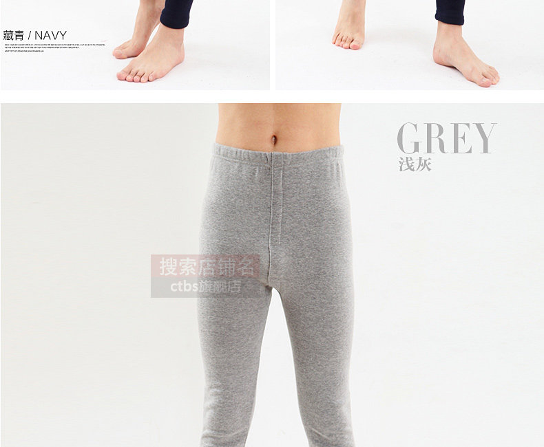 Pantalon collant CTBS en coton - Ref 748598 Image 16