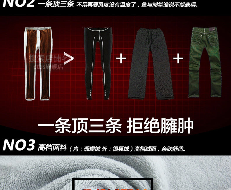 Pantalon collant CTBS en coton - Ref 748598 Image 9