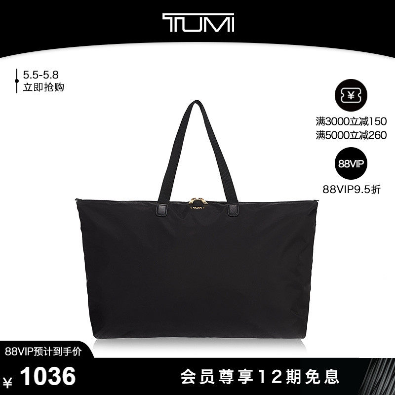 TUMI Minming Voyageur family JUST In Case Ladies in fashion Folding Sutra Handbag handbag