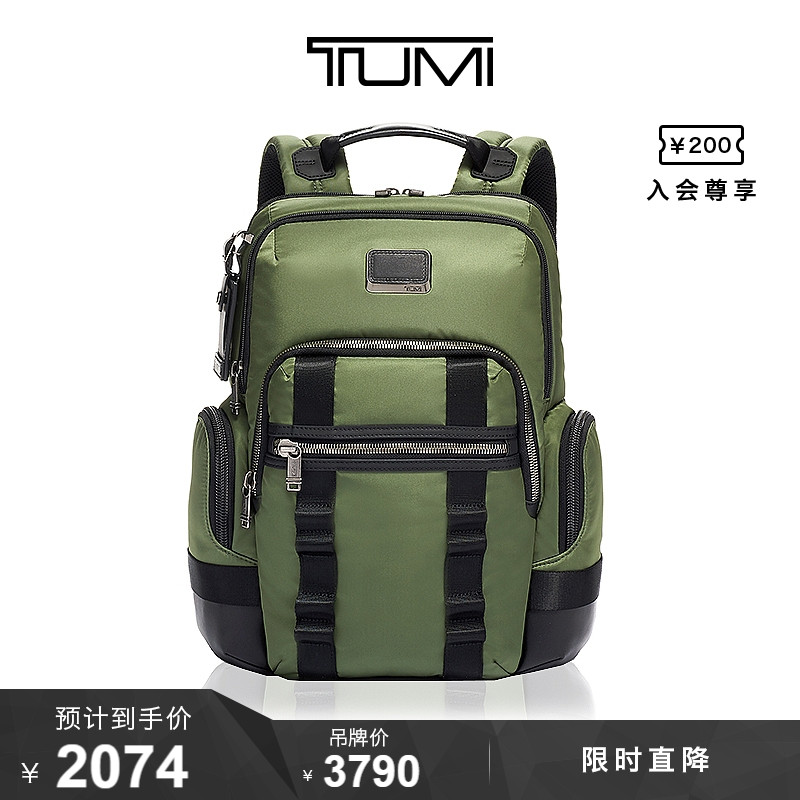TUMI Touming Alpha Bravo Lightweight Nylon Men s Norman Backpack www.buychineseshoes Buy China shop at Wholesale Price By Online English Taobao Agent