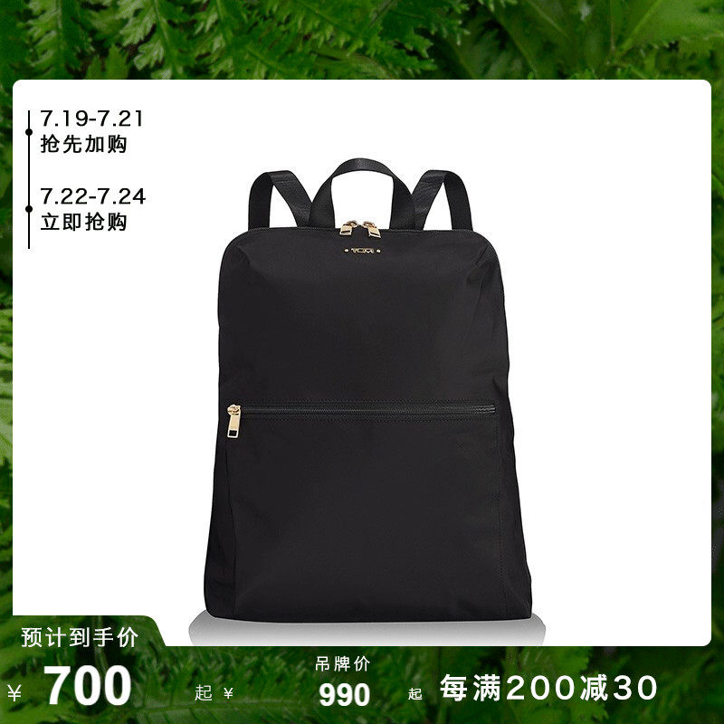 TUMI Voyageur Series Foldable Women's Multi-purpose Travel Shoulder Bag