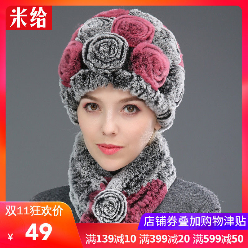 Chapeau pour femme en Dermique - Ref 3234120 Image 1