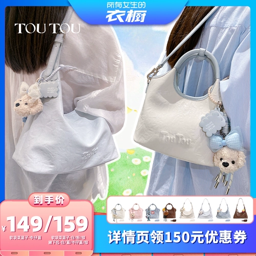 Вместительная и большая корзина, сумка подмышку