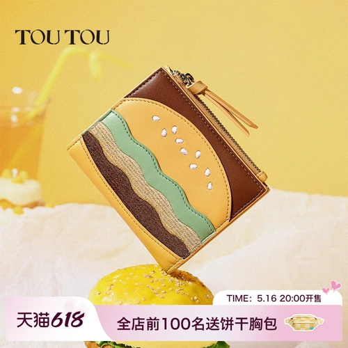 Легкий и тонкий бумажник, картхолдер, милая система хранения, кошелек, сумка через плечо, подарок на день рождения