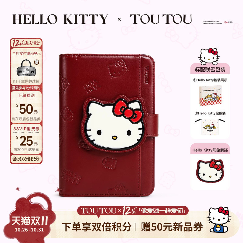 Birthday Gift Toutouhellokitty Travel Passport Holder Wallet All-In-One Overseas Storage Coin Card Holder for Women Birthday Gift Toutouhellokitty Travel Passport Holder Wallet All-In-One Overseas Storage Coin Card Holder for Women