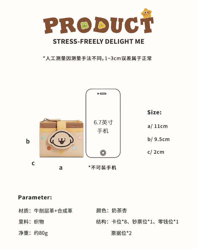 商品详情图