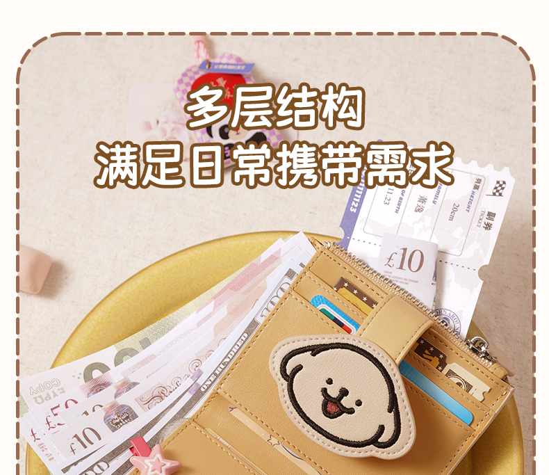 商品详情图