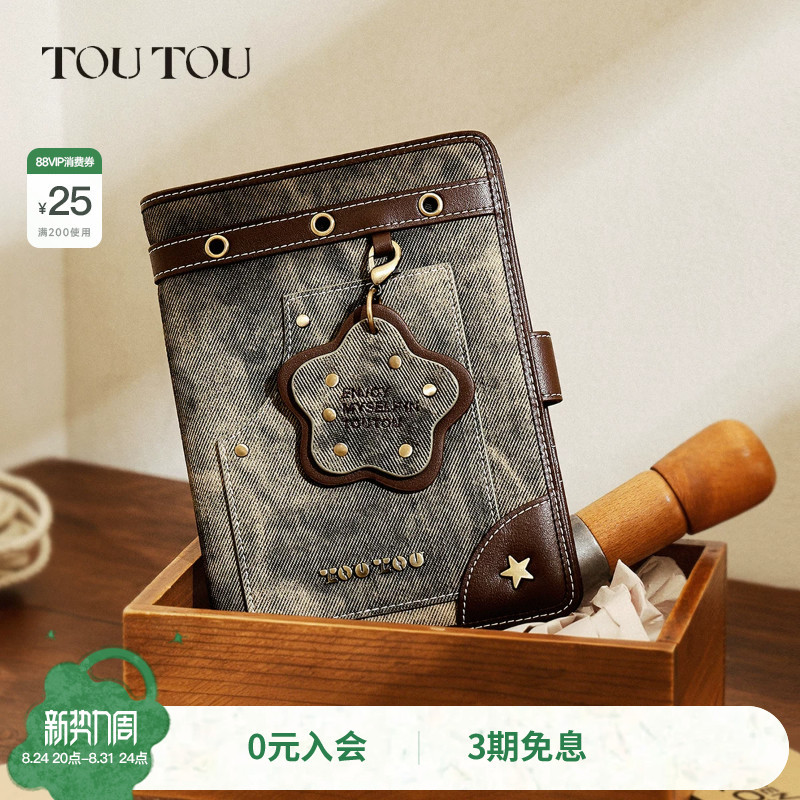 Birthday Gift Toutou Star Passport Holder Wallet All-In-One Men's Travel Document Storage Coin Card Holder Women's Model Birthday Gift Toutou Star Passport Holder Wallet All-In-One Men's Travel Document Storage Coin Card Holder Women's Model