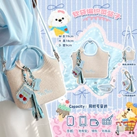 Плетеная корзина, подвеска, бретели, сумка через плечо