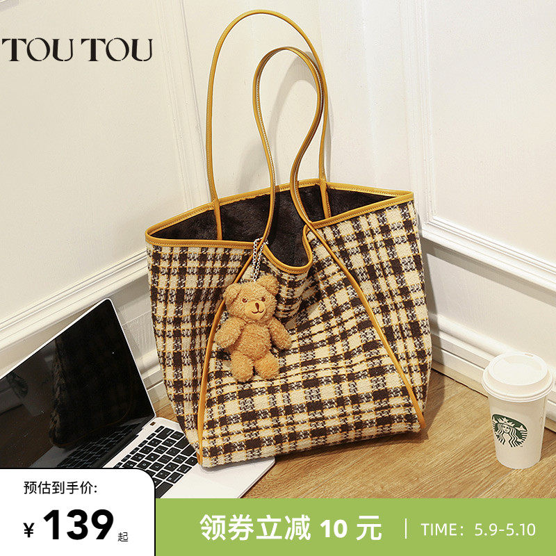 TOUTOU2021 autumn winter new large capacity 100 lapped big bag fur, and double-sided care bag single shoulder axillary underpack woman