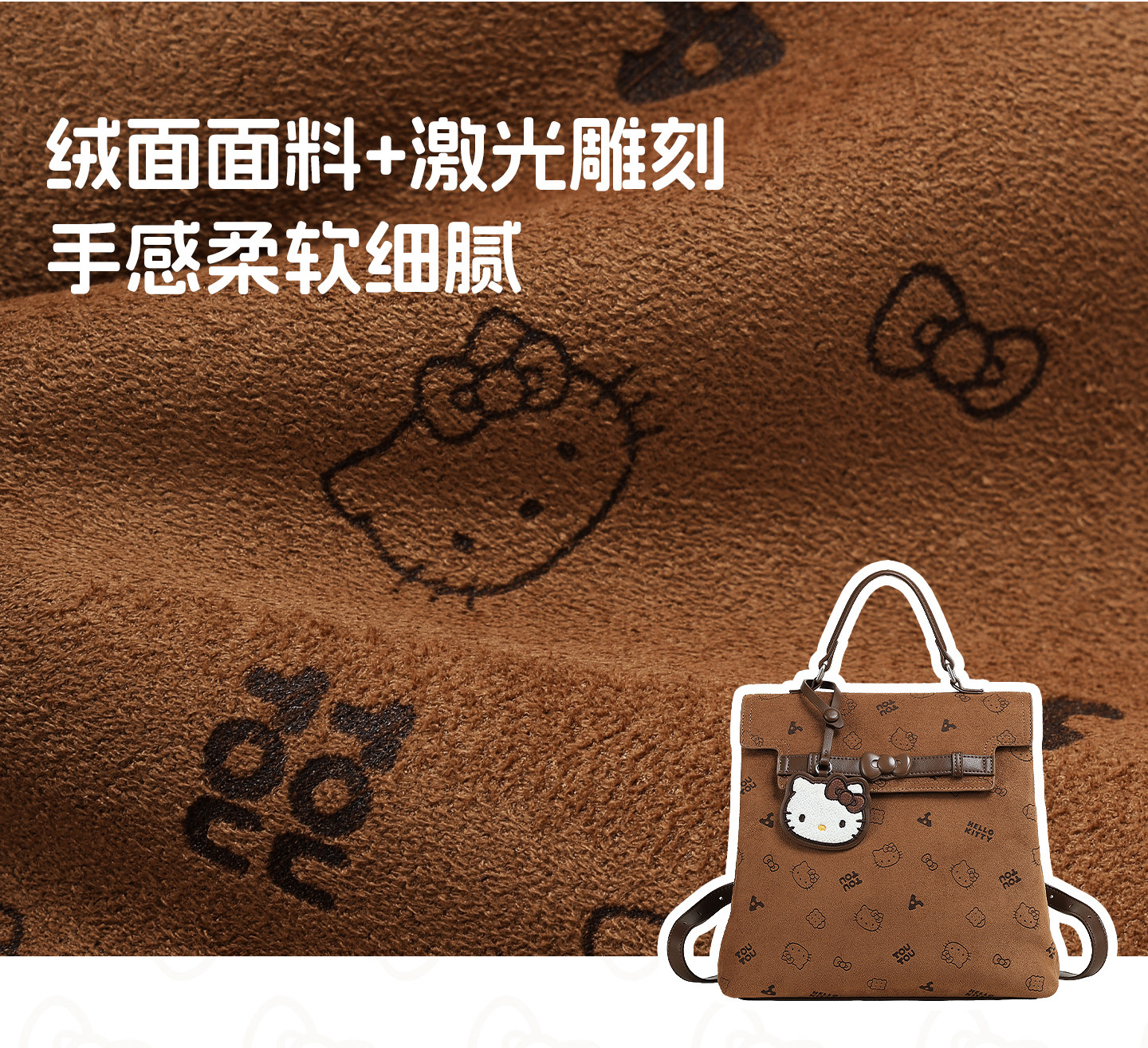 TOUTOU Soft Chocolate Brown Snap Backpack