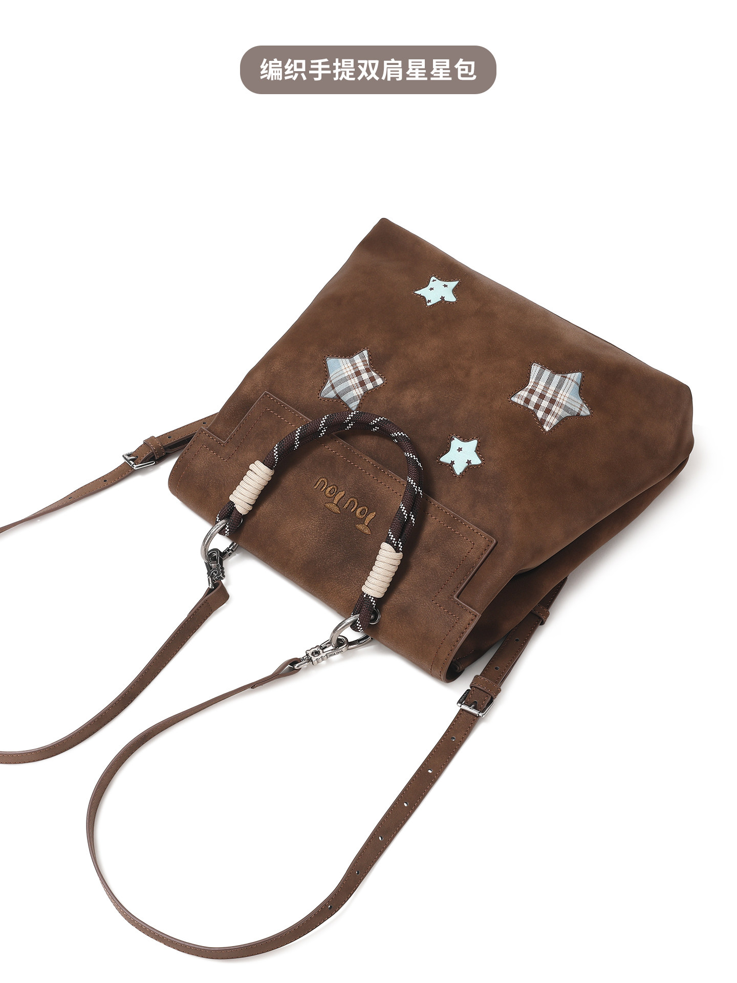 TOUTOU Chocolate Brown Star Shape Magnetic Snap Backpack