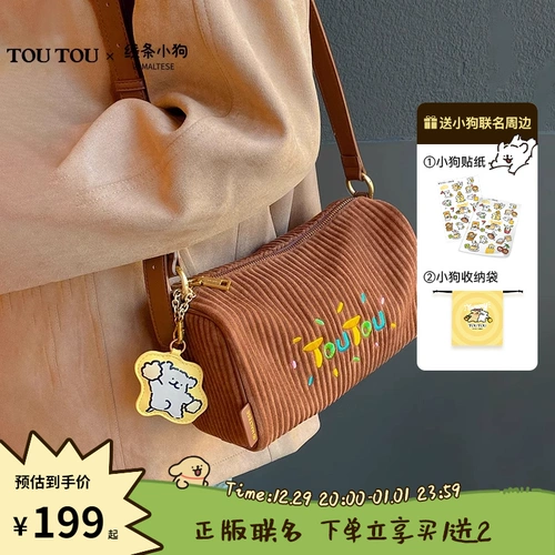 Вместительная и большая подушка, сумка на одно плечо, сумка через плечо, коллекция 2023