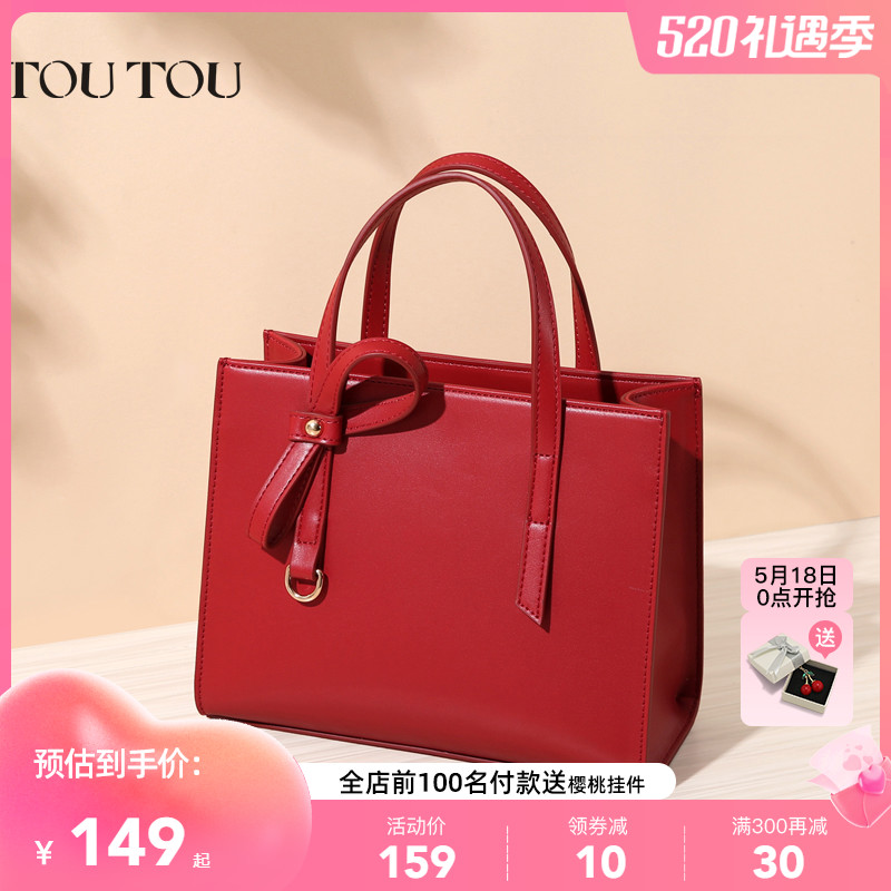 Red Wedding Bag Woman Handbag Woman 2022 New Wedding Bag Superior Bridal Bag Single Shoulder Slanted Satchel Bag