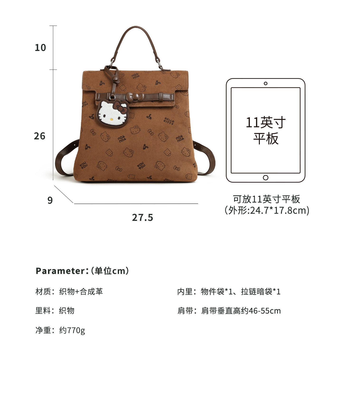 TOUTOU Soft Chocolate Brown Snap Backpack