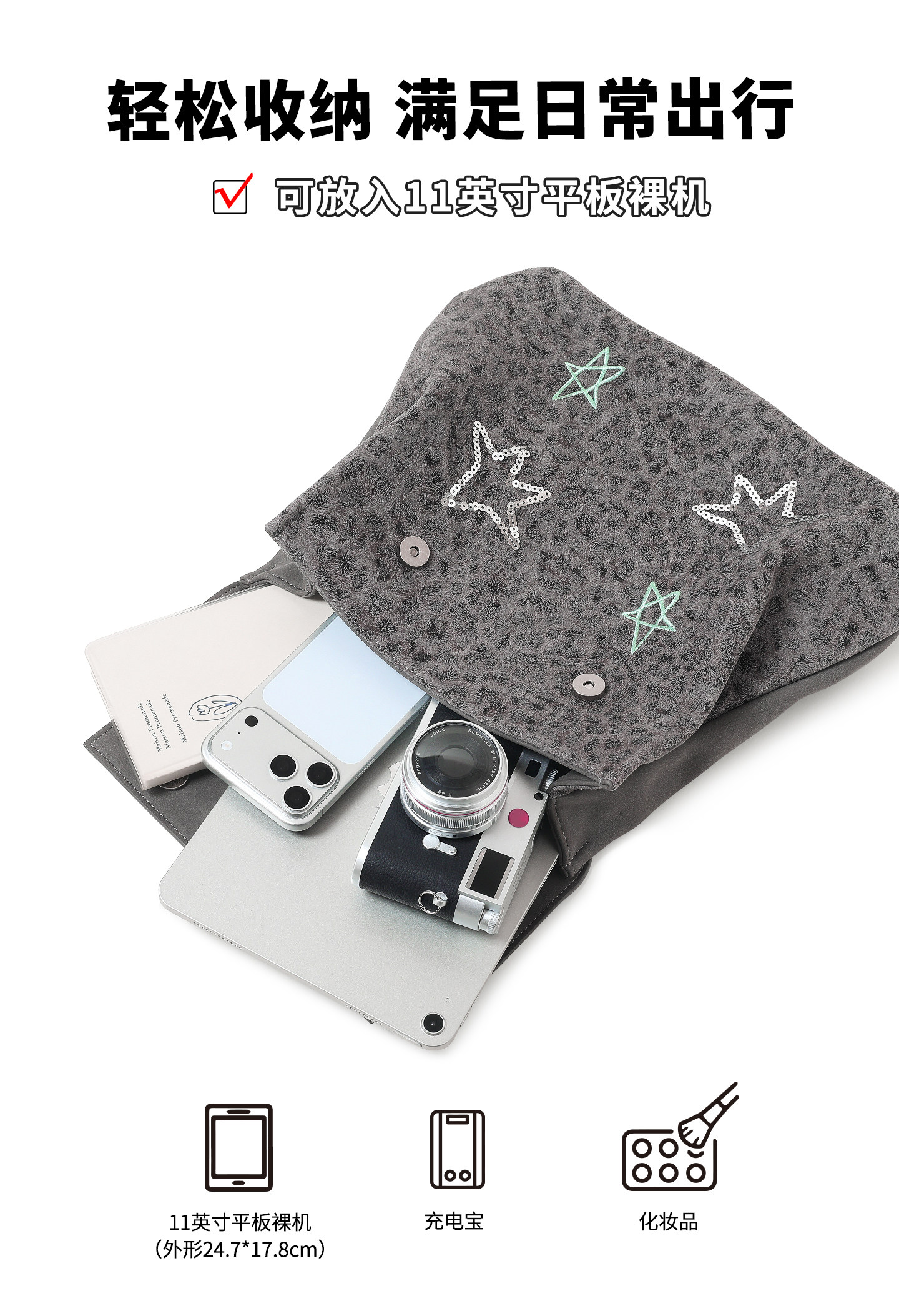 TOUTOU nut Grey Leopard Print Backpack