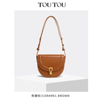 [Пятно] Карамель Браун-четыре сезона универсально