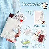 Кремовая сумка для паспорта