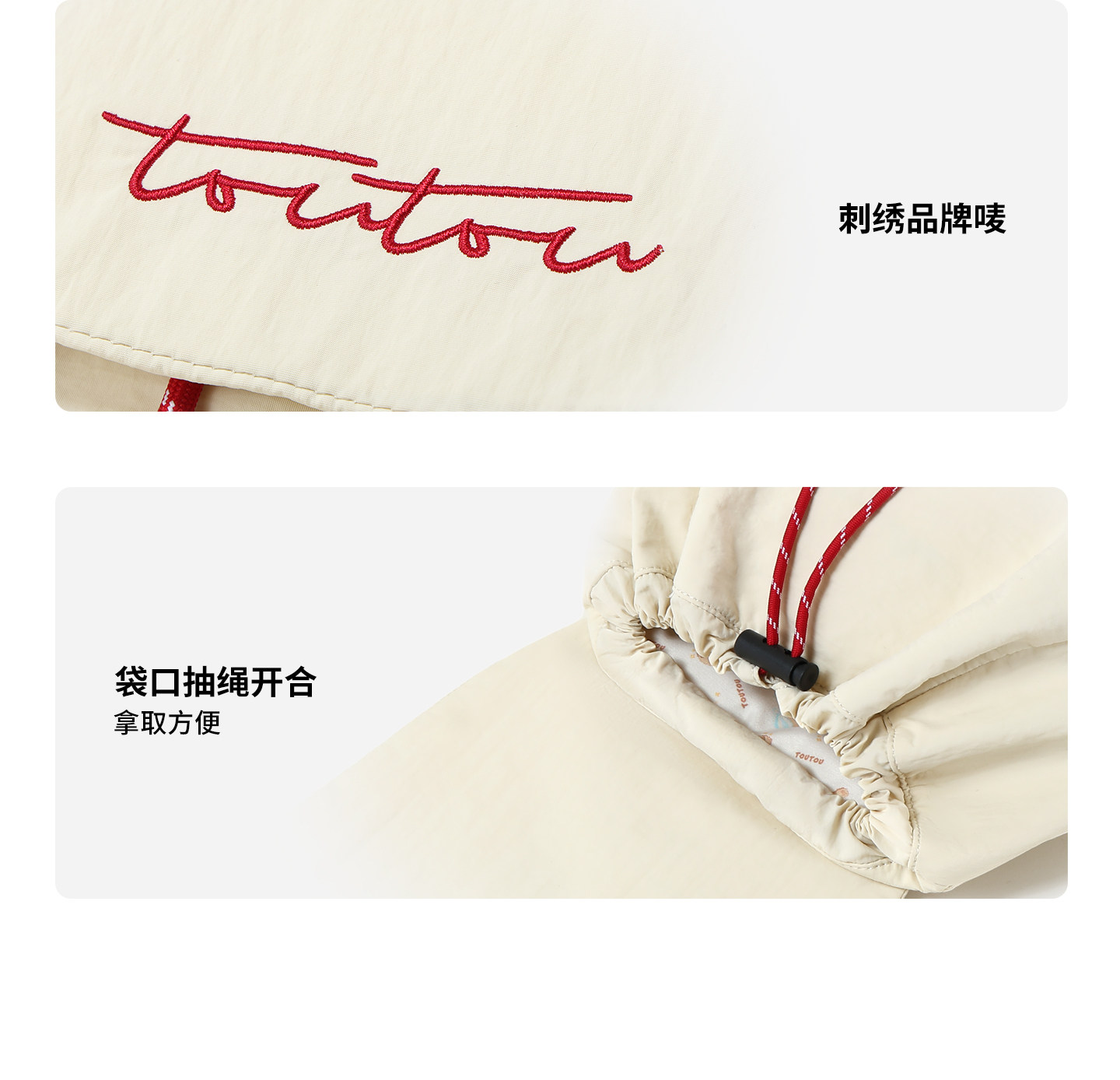 TOUTOU Drawstring Nylon Backpack
