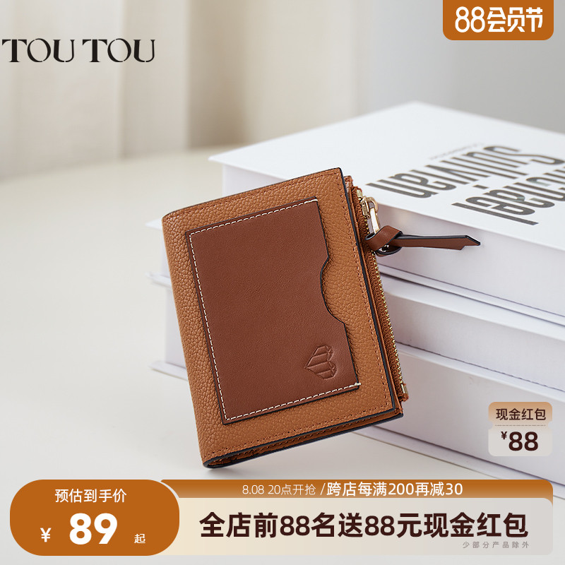 TOUTOU2021 New Bull Leather retro zipper short clip thin multi - card multi - function change card package woman