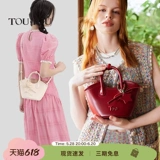 Вишнево-красная универсальная корзина, сумка на одно плечо, подарок на день рождения