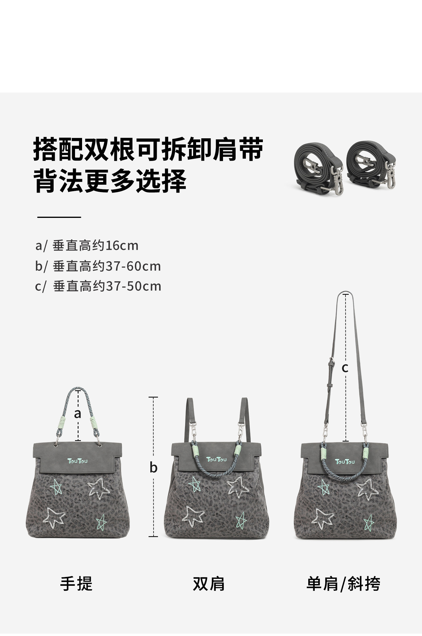 TOUTOU nut Grey Leopard Print Backpack