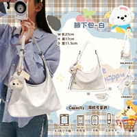 «Пятно» сумка для подмышки - белые длинные плечевые ремни для поперечного тела