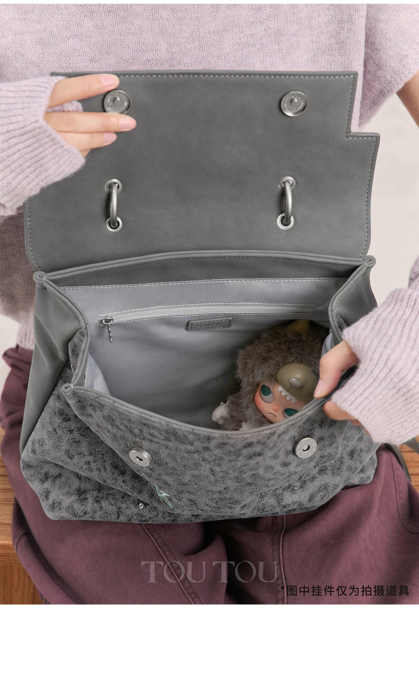 TOUTOU nut Grey Leopard Print Backpack