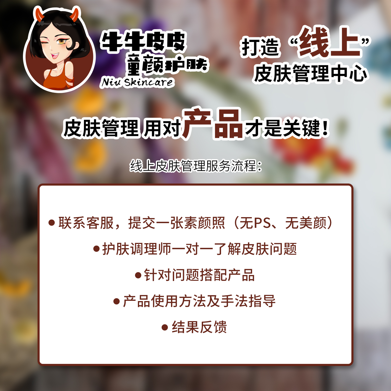 日本美容院mt Metatron美白淨透精華原液淡化色斑抑制分解黑色素 日本美容院mt Metatron美白淨透精華原液淡化色斑抑制分解黑色素