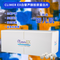 Japan Resveratrol collagen tablets small white bag beauty capsules Liquid drink protein peptide powder