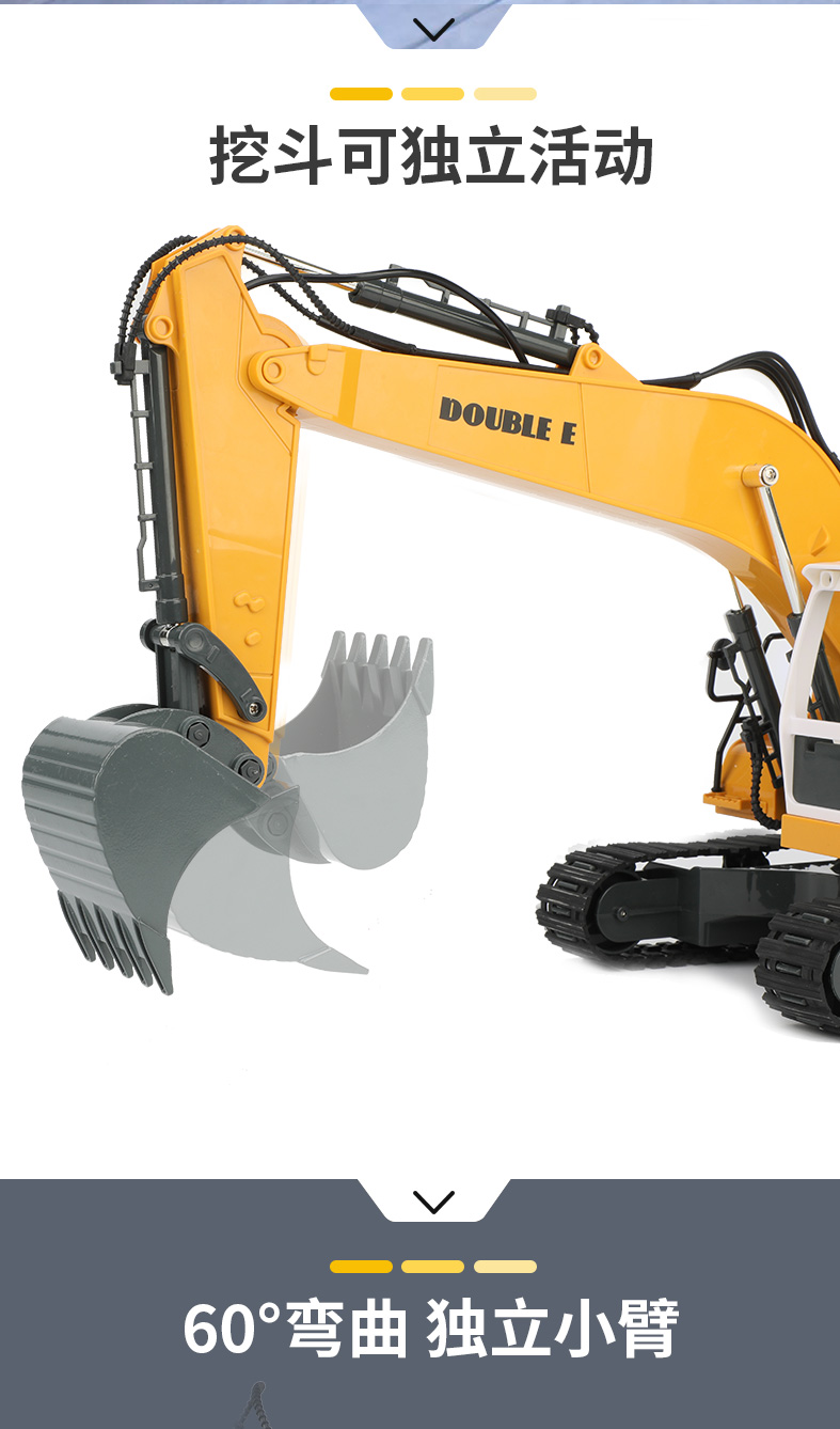 Double Eagle trẻ em điều khiển từ xa máy xúc đồ chơi xe máy xúc kỹ thuật xe điện sạc hợp kim điều khiển từ xa móc máy cậu bé tro choi tre em