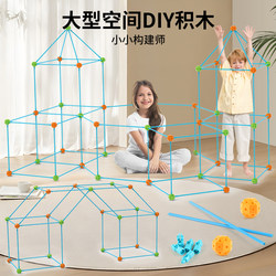 Construction talent space diy building block Assemble kids educational toy boy birthday gift 3d geometric architect